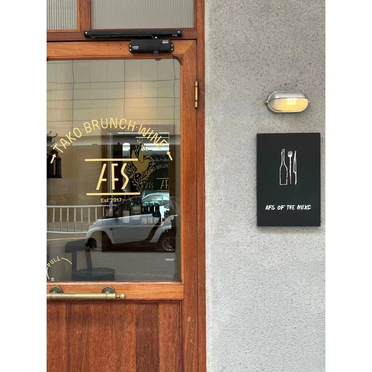 Kinkiet zewnętrzny Zalrenon
